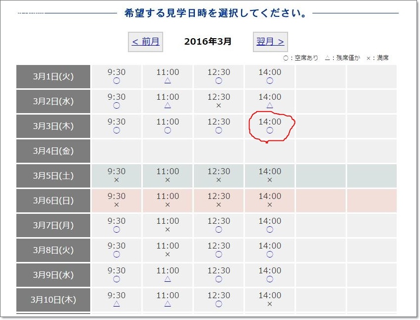 予約1.jpg 予約1.jpg