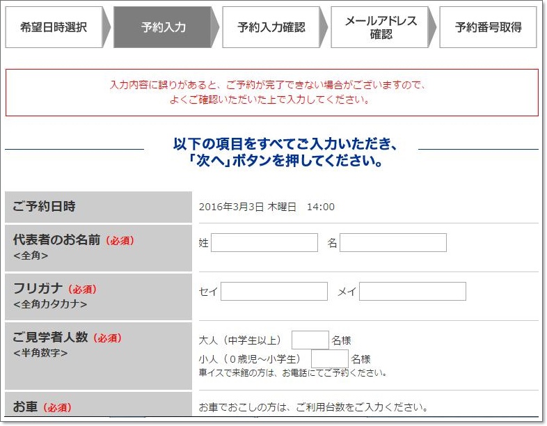 予約2.jpg 予約2.jpg