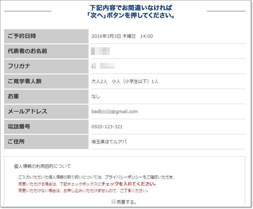 予約6.jpg 予約6.jpg