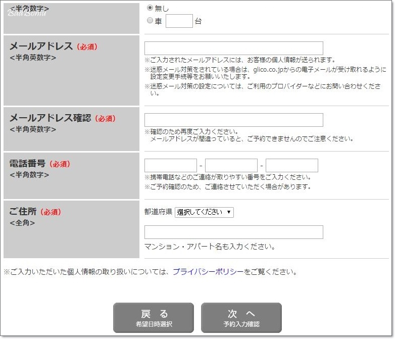 予約3.jpg 予約3.jpg