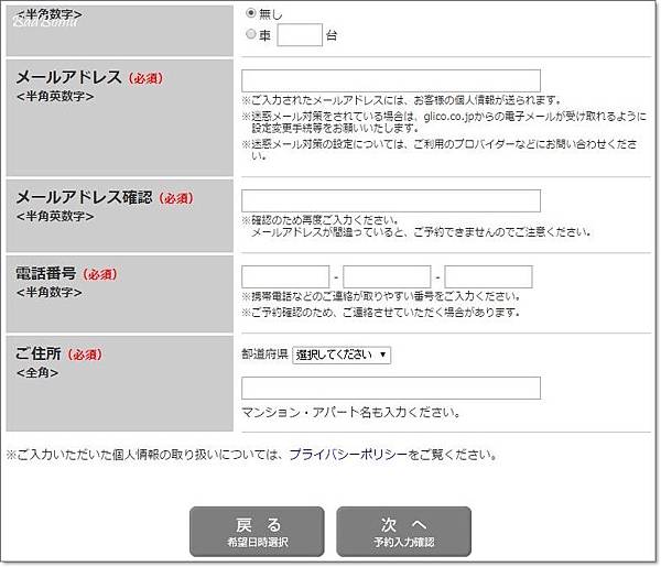 予約3.jpg 予約3.jpg