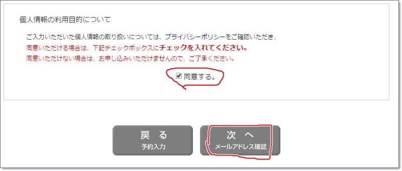 予約7.jpg 予約7.jpg