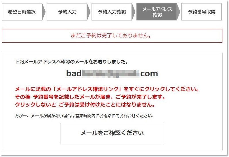 予約8.jpg 予約8.jpg