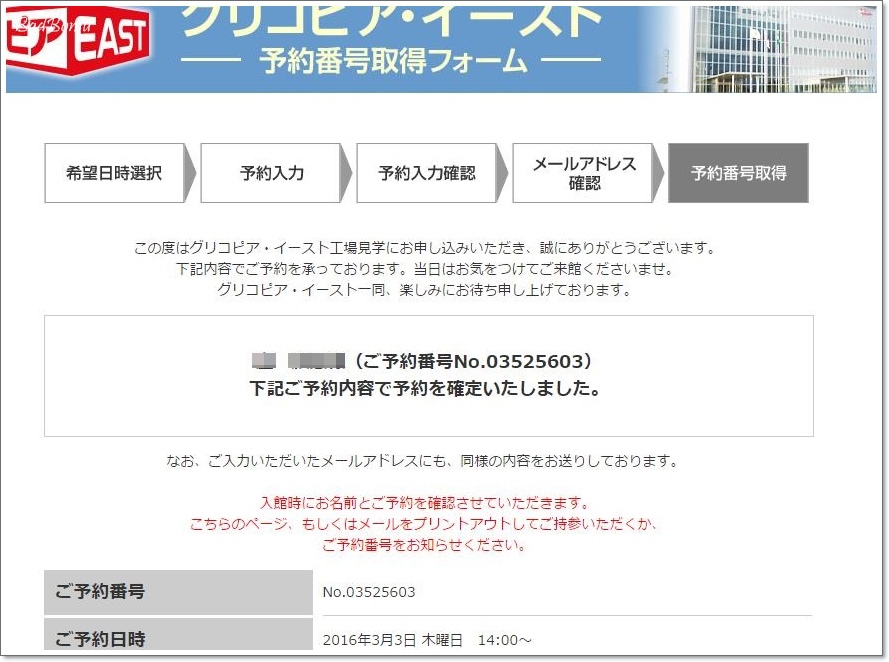 予約A.jpg 予約A.jpg