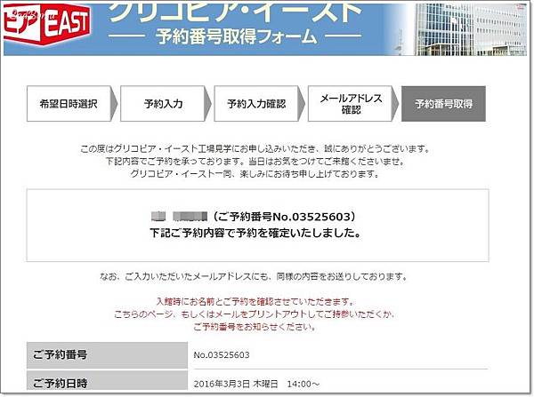 予約A.jpg 予約A.jpg