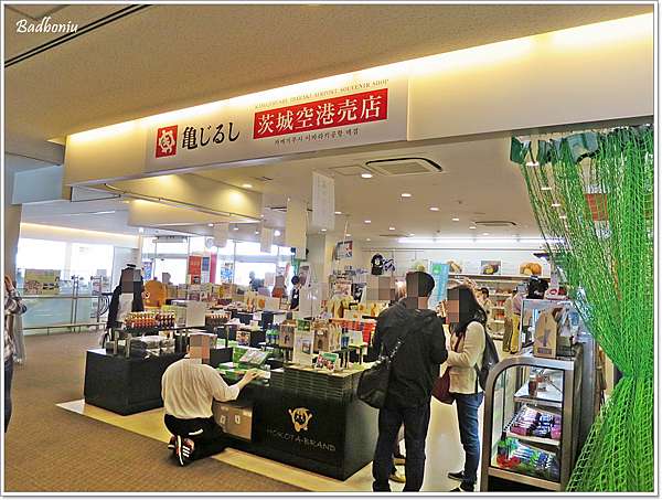 遊 茨城 茨城空港初體驗 含交通攻略及機場介紹 壞波妞の旅行食踨 痞客邦 遊 茨城 茨城空港初體驗 含交通攻略及機場介紹 壞波妞の旅行食踨 痞客邦