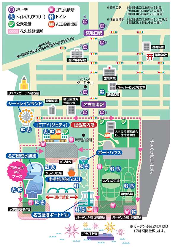 遊 名古屋 海の日名古屋みなと祭名古屋港花火 3000發 40分鐘的煙火秀 來名古屋必看的花火祭 壞波妞の旅行食踨 痞客邦 遊 名古屋 海の日名古屋みなと祭名古屋港花火 3000發 40分鐘的煙火秀 來名古屋必看的花火祭 壞波妞の旅行食踨 痞客邦