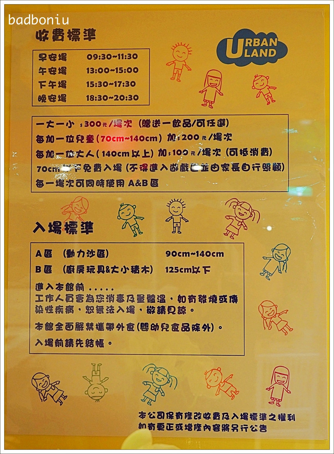 batch_3-2.jpg batch_3-2.jpg