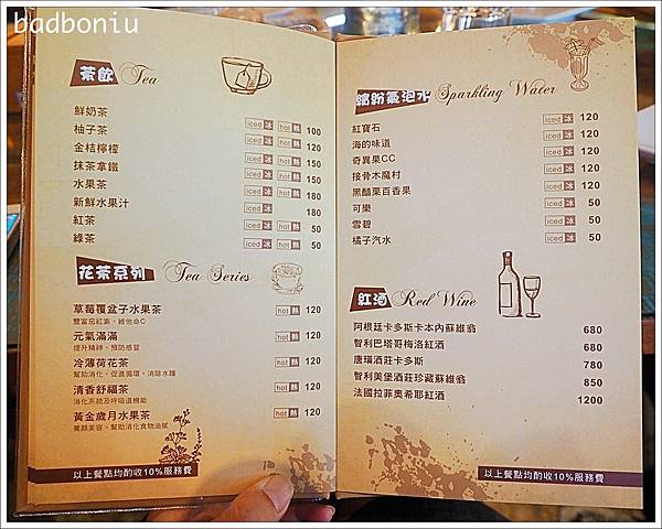 【食】【新竹】Fan&House 手工窯烤柴燒披薩、牛排、咖啡茶飲、鮮榨果汁．餐點平價還有戶外大草皮可以跟袋鼠互動喔！