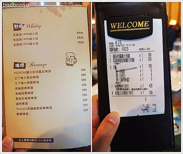 【食】【新竹】Fan&House 手工窯烤柴燒披薩、牛排、咖啡茶飲、鮮榨果汁．餐點平價還有戶外大草皮可以跟袋鼠互動喔！