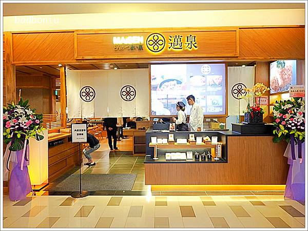 【食】【台北】MaiSEN邁泉豬排(とんかつまい泉).東京豬排名店來台灣了~ 【食】【台北】MaiSEN邁泉豬排(とんかつまい泉).東京豬排名店來台灣了~