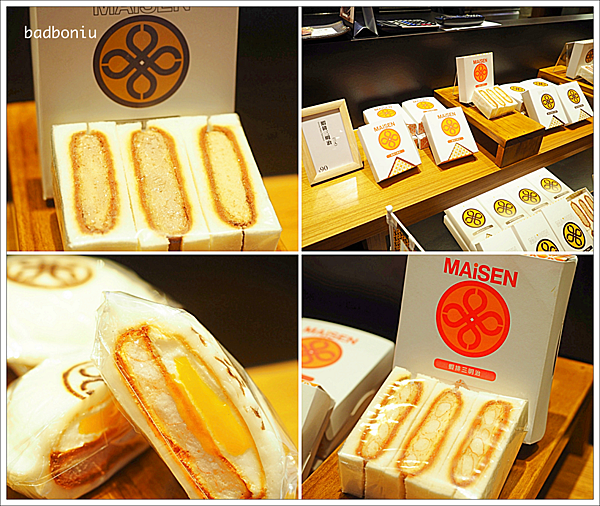 【食】【台北】MaiSEN邁泉豬排(とんかつまい泉).東京豬排名店來台灣了~ 【食】【台北】MaiSEN邁泉豬排(とんかつまい泉).東京豬排名店來台灣了~