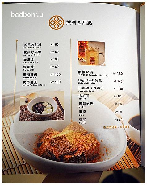 【食】【台北】MaiSEN邁泉豬排(とんかつまい泉).東京豬排名店來台灣了~ 【食】【台北】MaiSEN邁泉豬排(とんかつまい泉).東京豬排名店來台灣了~