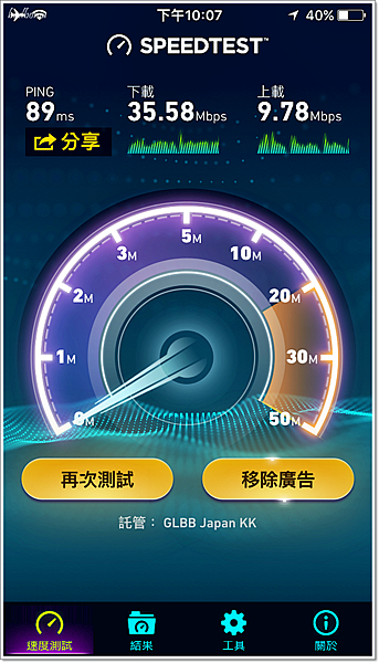 23國際通.PNG 23國際通.PNG