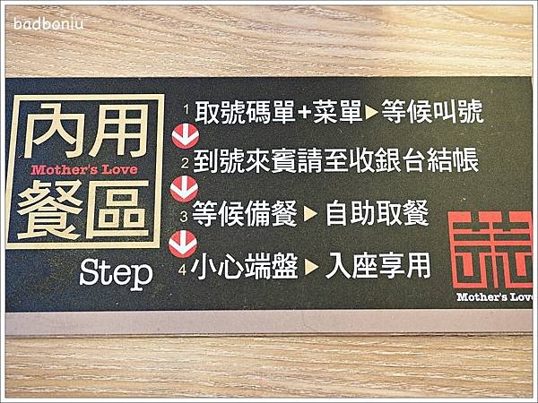 【食】【宜蘭】阿娘給的蒜味肉羹(北門蒜味肉羹).搬去泰山路新家後環境變大、變漂亮,味道還是一樣美味! 【食】【宜蘭】阿娘給的蒜味肉羹(北門蒜味肉羹).搬去泰山路新家後環境變大、變漂亮,味道還是一樣美味!