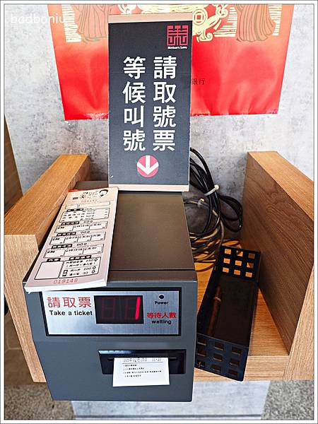 【食】【宜蘭】阿娘給的蒜味肉羹(北門蒜味肉羹).搬去泰山路新家後環境變大、變漂亮,味道還是一樣美味! 【食】【宜蘭】阿娘給的蒜味肉羹(北門蒜味肉羹).搬去泰山路新家後環境變大、變漂亮,味道還是一樣美味!