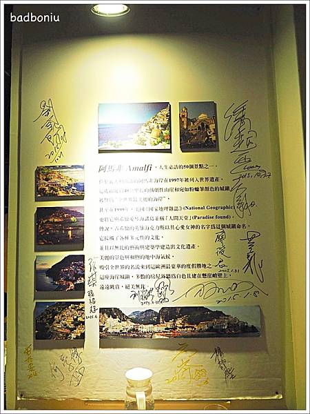 【食】【台北】阿瑪非 coffee.北投捷運站對面的義大利餐廳,餐點不錯,不說還吃不出來是蔬食餐廳! 【食】【台北】阿瑪非 coffee.北投捷運站對面的義大利餐廳,餐點不錯,不說還吃不出來是蔬食餐廳!