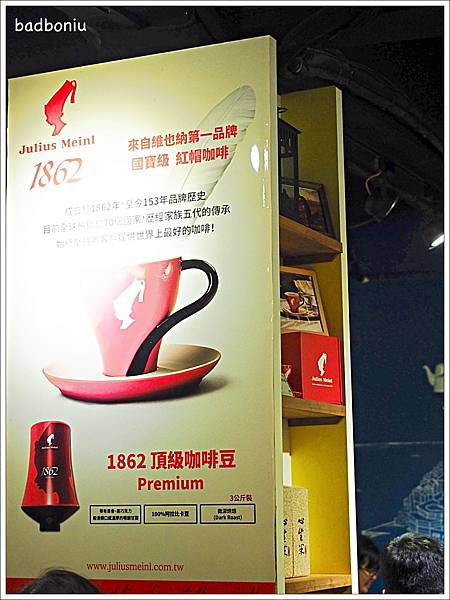 【食】【台北】阿瑪非 coffee.北投捷運站對面的義大利餐廳,餐點不錯,不說還吃不出來是蔬食餐廳! 【食】【台北】阿瑪非 coffee.北投捷運站對面的義大利餐廳,餐點不錯,不說還吃不出來是蔬食餐廳!