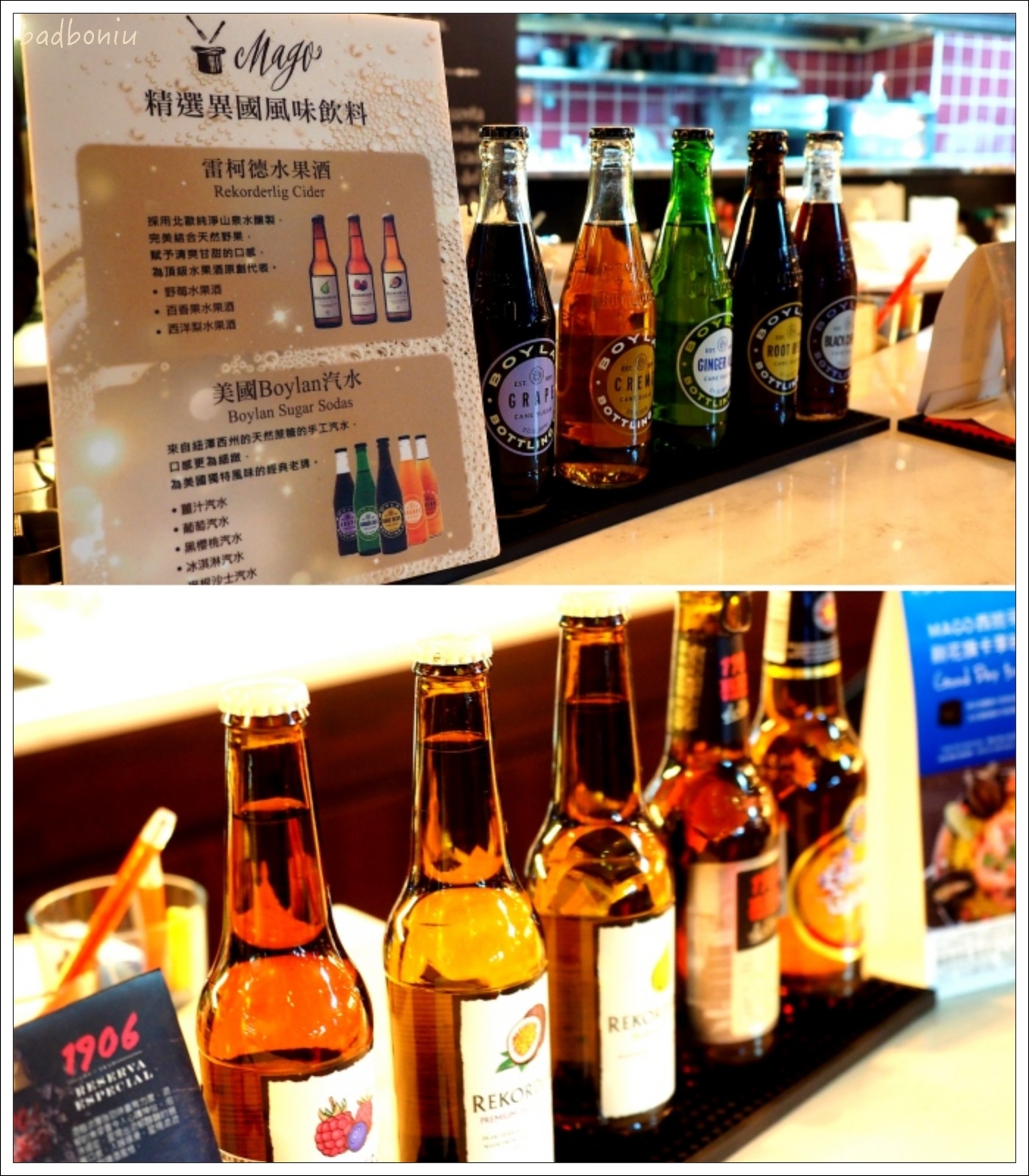 【食】【台北】MAGO 料理魔術美學西班牙餐廳 信義威秀店 - 來看魔術師變美食 【食】【台北】MAGO 料理魔術美學西班牙餐廳 信義威秀店 - 來看魔術師變美食