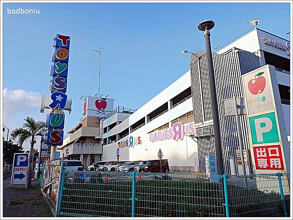 買 沖繩 Naha Main Place購物中心 那霸新都心必逛的百貨公司 壞波妞の旅行食踨 痞客邦 買 沖繩 Naha Main Place購物中心 那霸新都心必逛的百貨公司 壞波妞の旅行食踨 痞客邦