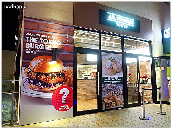 【食】【新北】林口 J.S. FOODIES TOKYO.在台灣就能吃到日本來的「奇蹟的舒芙蕾鬆餅」! 【食】【新北】林口 J.S. FOODIES TOKYO.在台灣就能吃到日本來的「奇蹟的舒芙蕾鬆餅」!