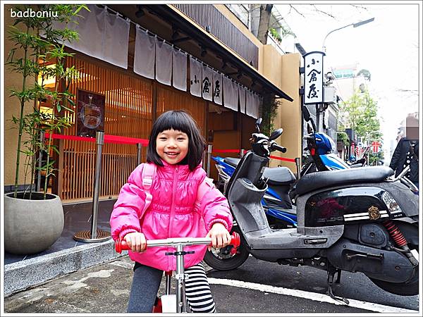 【食】【台北】小倉屋 Kokuraya.日本北九州小倉百年鰻魚料理排隊名店『田舍庵』,首家海外分店 【食】【台北】小倉屋 Kokuraya.日本北九州小倉百年鰻魚料理排隊名店『田舍庵』,首家海外分店