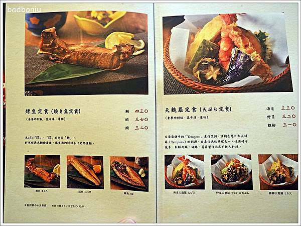 【食】【台北】小倉屋 Kokuraya.日本北九州小倉百年鰻魚料理排隊名店『田舍庵』,首家海外分店 【食】【台北】小倉屋 Kokuraya.日本北九州小倉百年鰻魚料理排隊名店『田舍庵』,首家海外分店