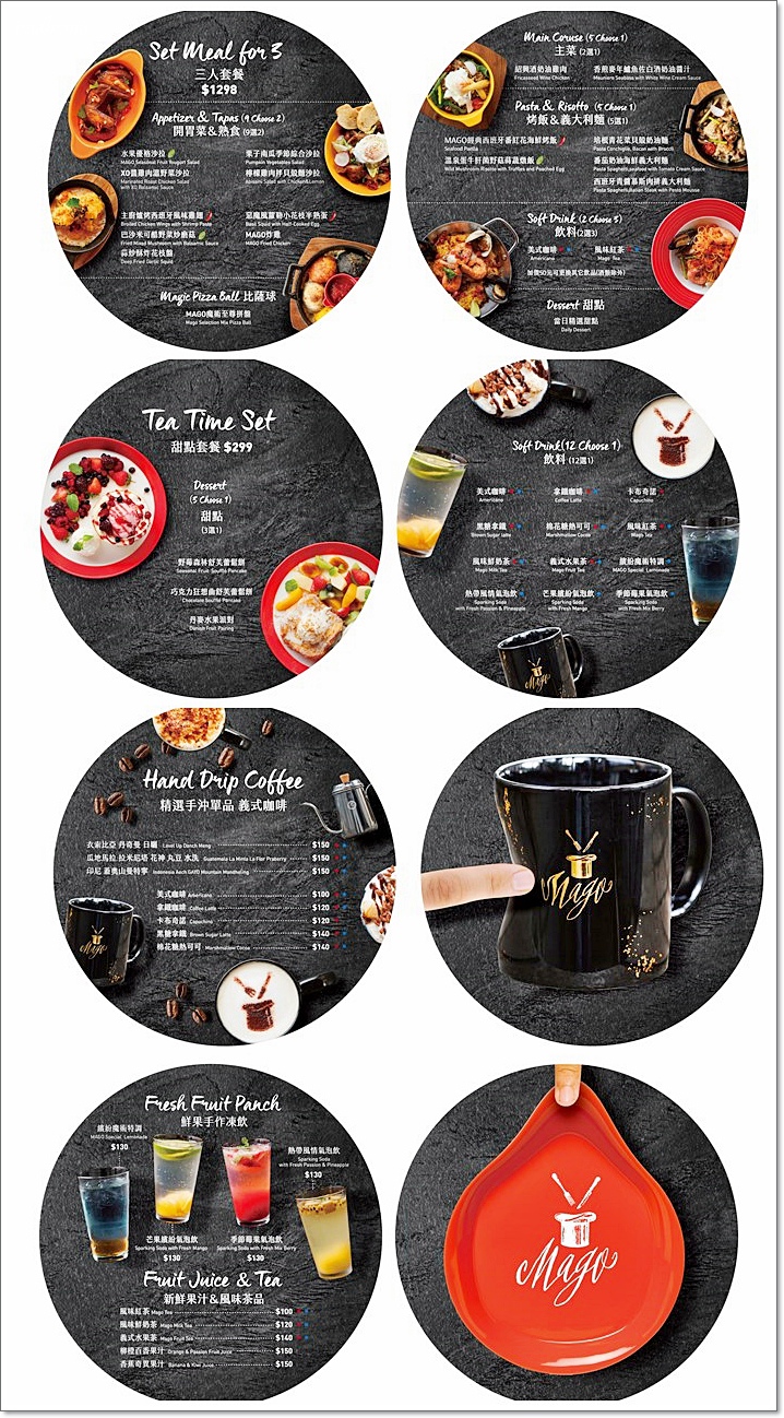 【食】【台北】MAGO 料理魔術美學西班牙餐廳 信義威秀店 - 來看魔術師變美食 【食】【台北】MAGO 料理魔術美學西班牙餐廳 信義威秀店 - 來看魔術師變美食