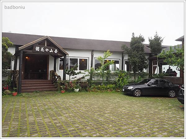 【食】【苗栗】穗花の山奈．三義無菜單的客家料理景觀餐廳