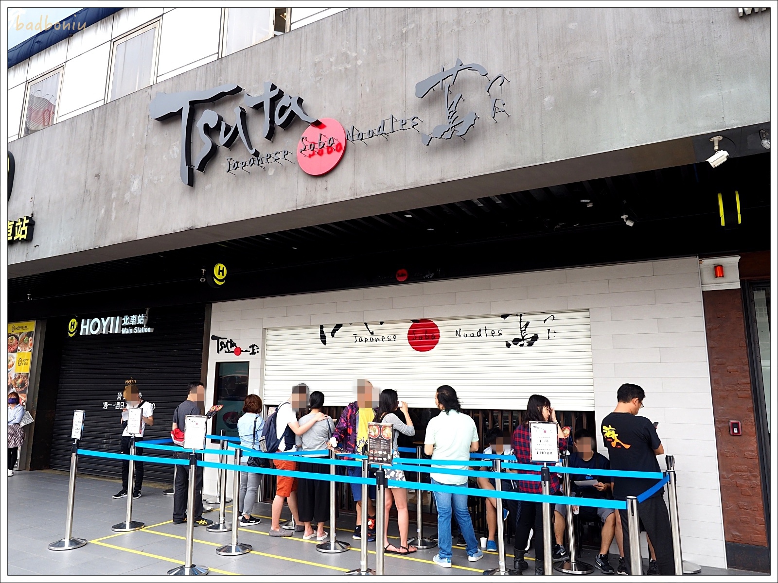 【食】【台北】台北Tsuta蔦拉麵 - 清淡風松露雞湯,米其林一星拉麵! 【食】【台北】台北Tsuta蔦拉麵 - 清淡風松露雞湯,米其林一星拉麵!