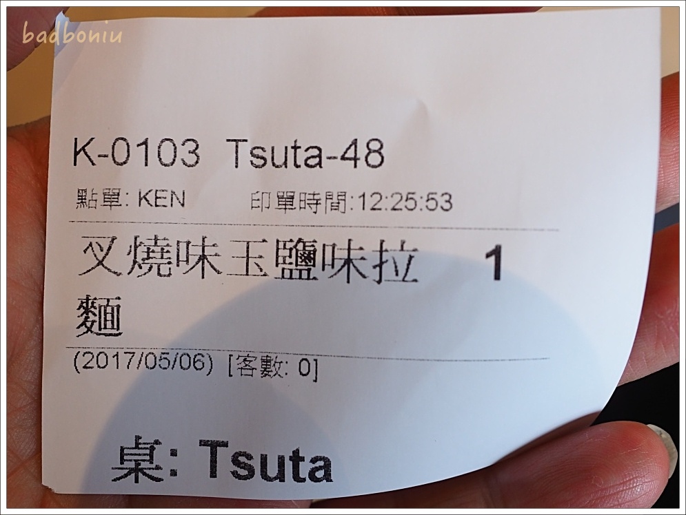 【食】【台北】台北Tsuta蔦拉麵 - 清淡風松露雞湯,米其林一星拉麵! 【食】【台北】台北Tsuta蔦拉麵 - 清淡風松露雞湯,米其林一星拉麵!