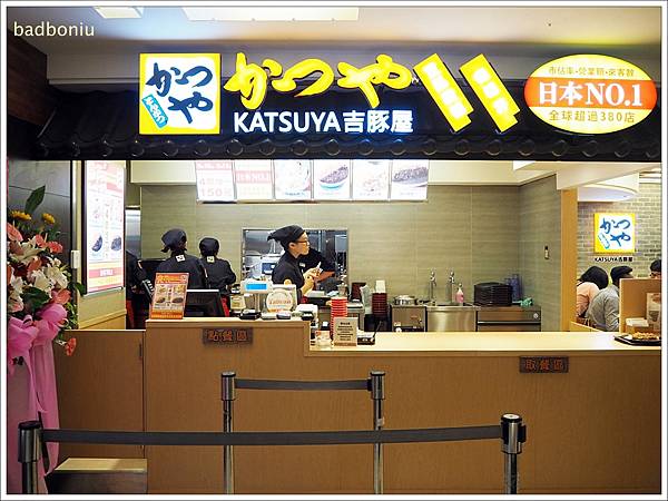 【食】【桃園】 吉豚屋かつや 三越桃園站前店.日本國民豬排連鎖店來桃園了! 【食】【桃園】 吉豚屋かつや 三越桃園站前店.日本國民豬排連鎖店來桃園了!
