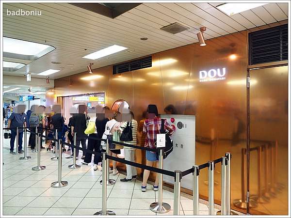 食 東京 生どら焼き専門店 Dou 池袋店 Bake初次跨足和菓子界 紅豆生銅鑼燒 成池袋車站新名物 壞波妞の旅行食踨 食 東京 生どら焼き専門店 Dou 池袋店 Bake初次跨足和菓子界 紅豆生銅鑼燒 成池袋車站新名物 壞波妞の旅行食踨