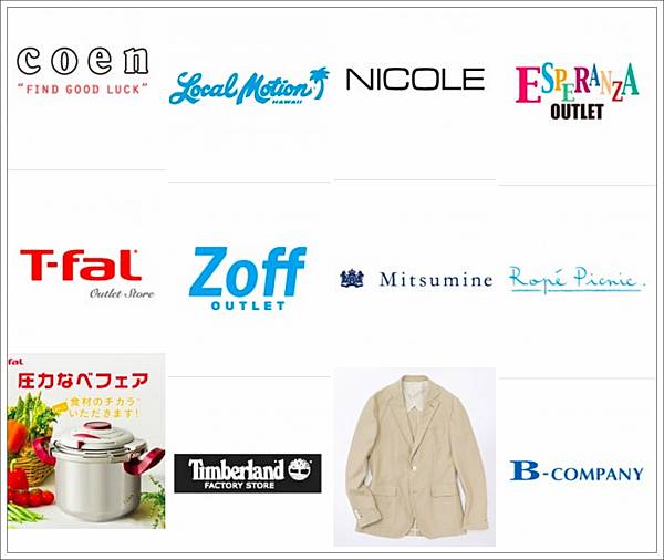 遊 東京 Mitsui Outlet Park 入間 東京近郊必去outlet之一 還可以順便逛costco 壞波妞の旅行食踨 痞客邦 遊 東京 Mitsui Outlet Park 入間 東京近郊必去outlet之一 還可以順便逛costco 壞波妞の旅行食踨 痞客邦