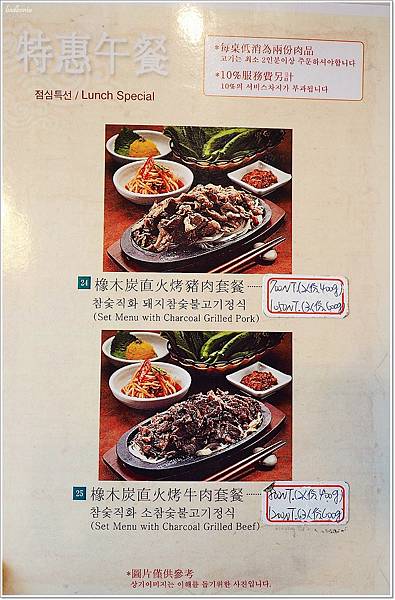 【食】【台北】正宗韓國烤肉Meat Love 橡木炭直火烤肉 奢華上市-meat love