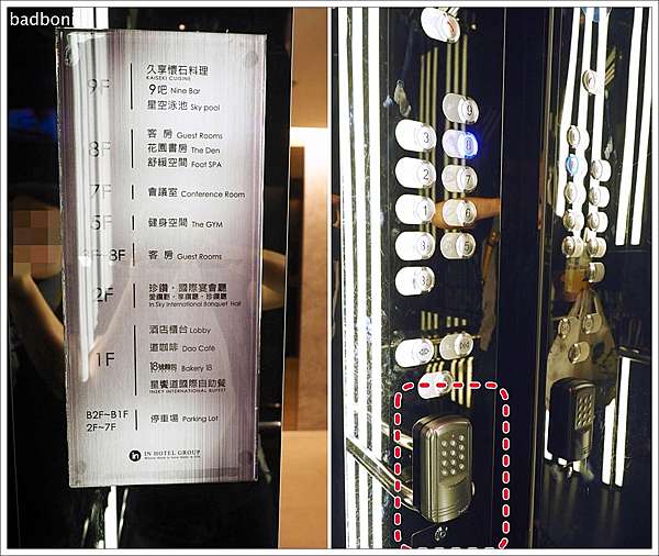 台中住宿 In Sky Hotel 星享道酒店 下樓就能逛逢甲夜市 還附停車場 游泳池 壞波妞の旅行食踨 痞客邦 台中住宿 In Sky Hotel 星享道酒店 下樓就能逛逢甲夜市 還附停車場 游泳池 壞波妞の旅行食踨 痞客邦