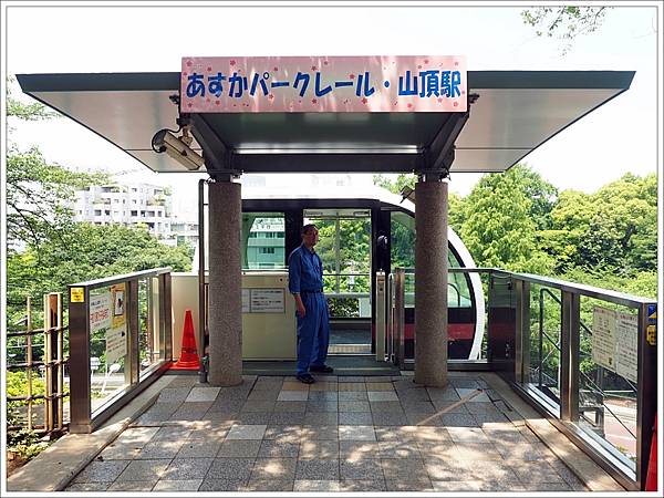 遊 東京 飛鳥山公園 春櫻 夏紫陽花 秋楓的無料公園 還是林宥嘉與丁文琪的婚紗拍攝地 壞波妞の旅行食踨 痞客邦 遊 東京 飛鳥山公園 春櫻 夏紫陽花 秋楓的無料公園 還是林宥嘉與丁文琪的婚紗拍攝地 壞波妞の旅行食踨 痞客邦