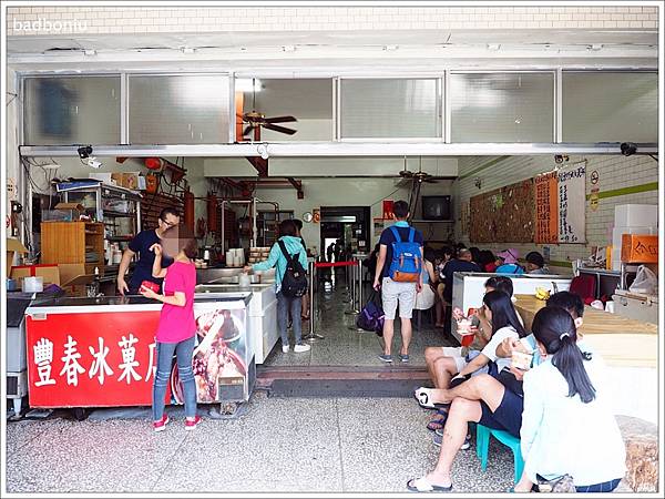 【食】【花蓮】豐春冰菓店.壽豐必吃冰店,只有夏天才吃的到的古早味甘蔗清冰 【食】【花蓮】豐春冰菓店.壽豐必吃冰店,只有夏天才吃的到的古早味甘蔗清冰