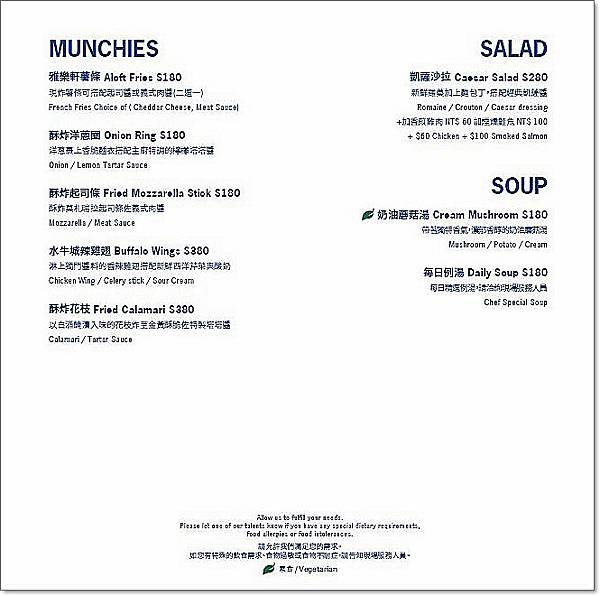 【食】【台北】北投雅樂軒 Nook 聚聚樂餐廳,燒烤海鮮拼盤BBQ x 戰斧牛排 x 自助吧 |竟然還有狗狗餐 【食】【台北】北投雅樂軒 Nook 聚聚樂餐廳,燒烤海鮮拼盤BBQ x 戰斧牛排 x 自助吧 |竟然還有狗狗餐