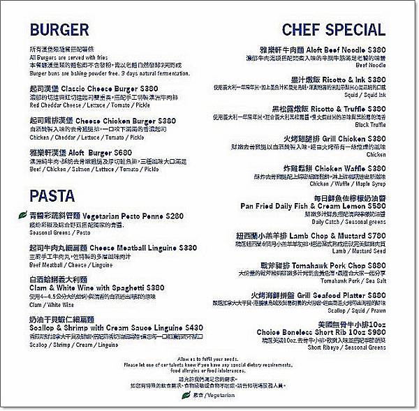 【食】【台北】北投雅樂軒 Nook 聚聚樂餐廳,燒烤海鮮拼盤BBQ x 戰斧牛排 x 自助吧 |竟然還有狗狗餐 【食】【台北】北投雅樂軒 Nook 聚聚樂餐廳,燒烤海鮮拼盤BBQ x 戰斧牛排 x 自助吧 |竟然還有狗狗餐