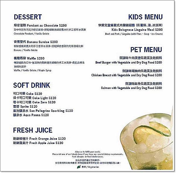 【食】【台北】北投雅樂軒 Nook 聚聚樂餐廳,燒烤海鮮拼盤BBQ x 戰斧牛排 x 自助吧 |竟然還有狗狗餐 【食】【台北】北投雅樂軒 Nook 聚聚樂餐廳,燒烤海鮮拼盤BBQ x 戰斧牛排 x 自助吧 |竟然還有狗狗餐