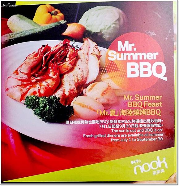 【食】【台北】北投雅樂軒 Nook 聚聚樂餐廳,燒烤海鮮拼盤BBQ x 戰斧牛排 x 自助吧 |竟然還有狗狗餐 【食】【台北】北投雅樂軒 Nook 聚聚樂餐廳,燒烤海鮮拼盤BBQ x 戰斧牛排 x 自助吧 |竟然還有狗狗餐