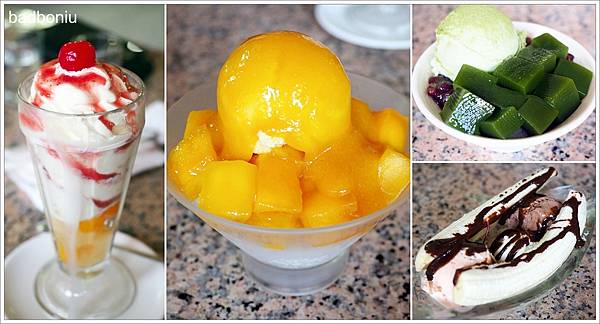 【食】【高雄】百樂冰淇淋.在地人推薦從小吃到大的冰淇淋店 【食】【高雄】百樂冰淇淋.在地人推薦從小吃到大的冰淇淋店