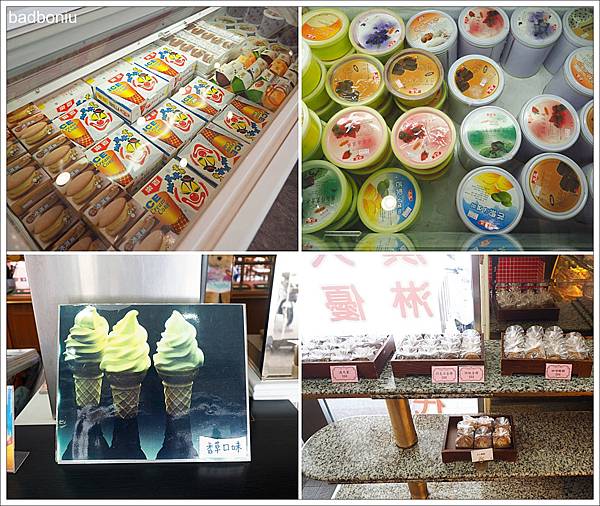 【食】【高雄】百樂冰淇淋.在地人推薦從小吃到大的冰淇淋店 【食】【高雄】百樂冰淇淋.在地人推薦從小吃到大的冰淇淋店