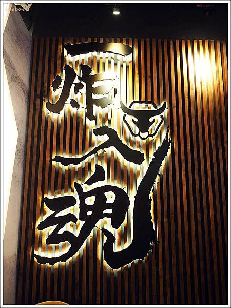 【食】【台北】乍牛 - 全台第一炸牛排專賣店,王品排隊品牌再現 【食】【台北】乍牛 - 全台第一炸牛排專賣店,王品排隊品牌再現