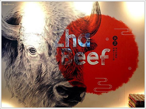 【食】【台北】乍牛 - 全台第一炸牛排專賣店,王品排隊品牌再現 【食】【台北】乍牛 - 全台第一炸牛排專賣店,王品排隊品牌再現