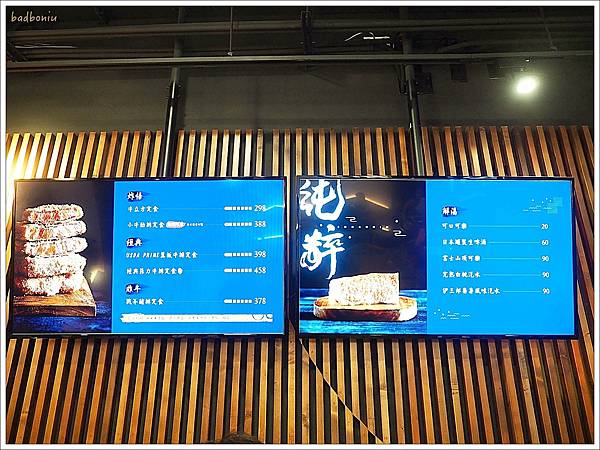 【食】【台北】乍牛 - 全台第一炸牛排專賣店,王品排隊品牌再現 【食】【台北】乍牛 - 全台第一炸牛排專賣店,王品排隊品牌再現