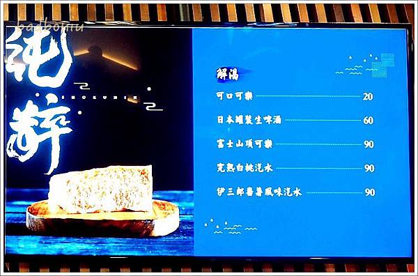 【食】【台北】乍牛 - 全台第一炸牛排專賣店,王品排隊品牌再現 【食】【台北】乍牛 - 全台第一炸牛排專賣店,王品排隊品牌再現