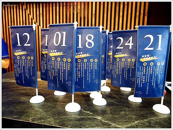 【食】【台北】乍牛 - 全台第一炸牛排專賣店,王品排隊品牌再現 【食】【台北】乍牛 - 全台第一炸牛排專賣店,王品排隊品牌再現