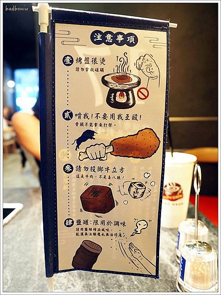 【食】【台北】乍牛 - 全台第一炸牛排專賣店,王品排隊品牌再現 【食】【台北】乍牛 - 全台第一炸牛排專賣店,王品排隊品牌再現